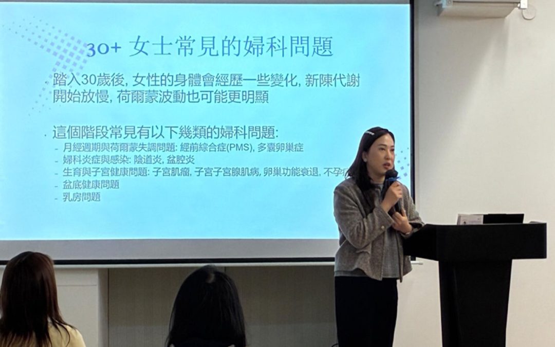 香港遺傳性乳癌家族資料庫｜健康講座：乳癌治療後面對潮熱的問題